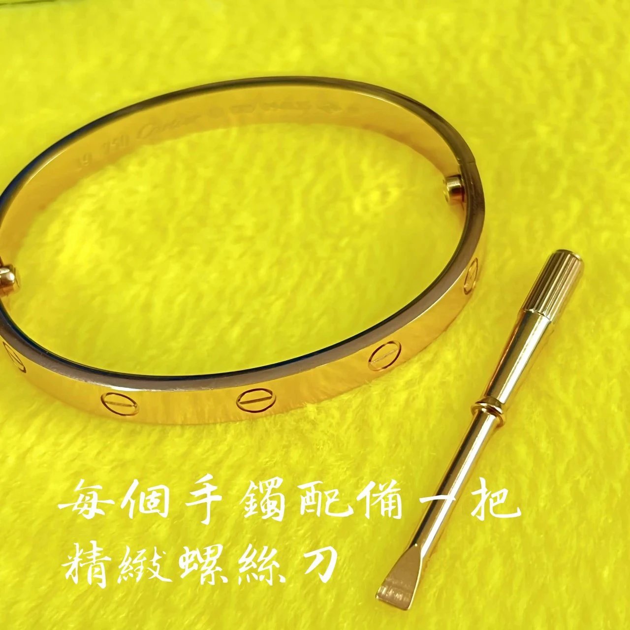 Love Series Couple Bracelet photo 6