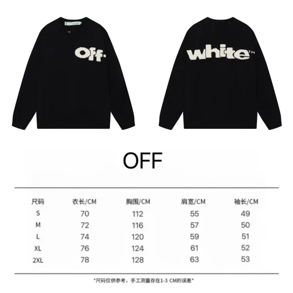 Off-White Off-Logo Knit Sweater Beige - 3