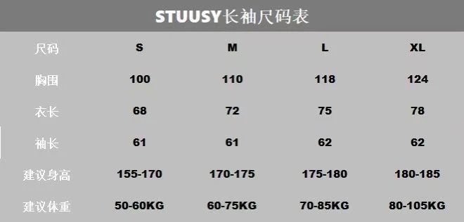 Stüssy World Tour Long Sleeve Polo Black - 4