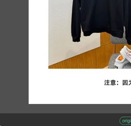 thumbnail for Clothing maximum size 4333 1w