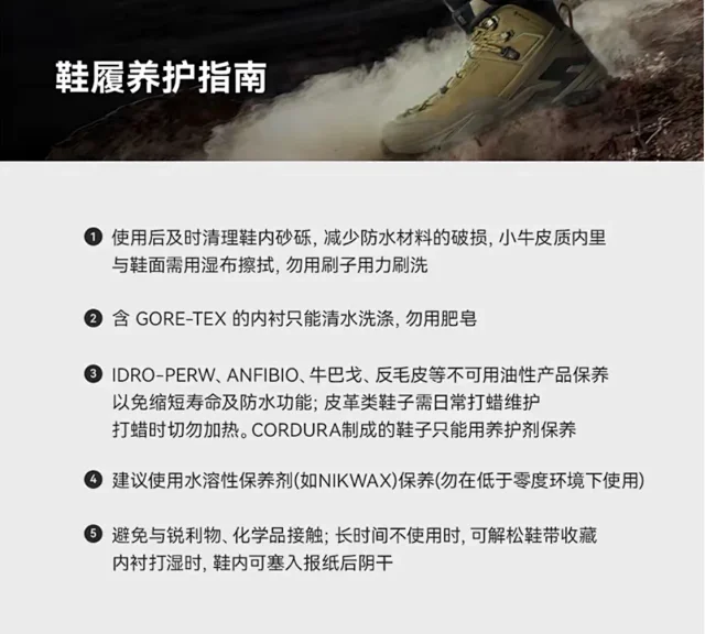 KAILAS Sneakers C4 Hiking Shoes product detail image 7