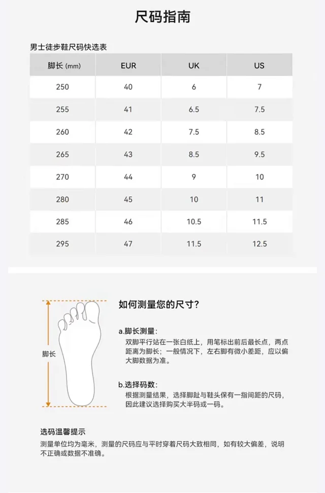 KAILAS Sneakers C4 Hiking Shoes product detail image 2