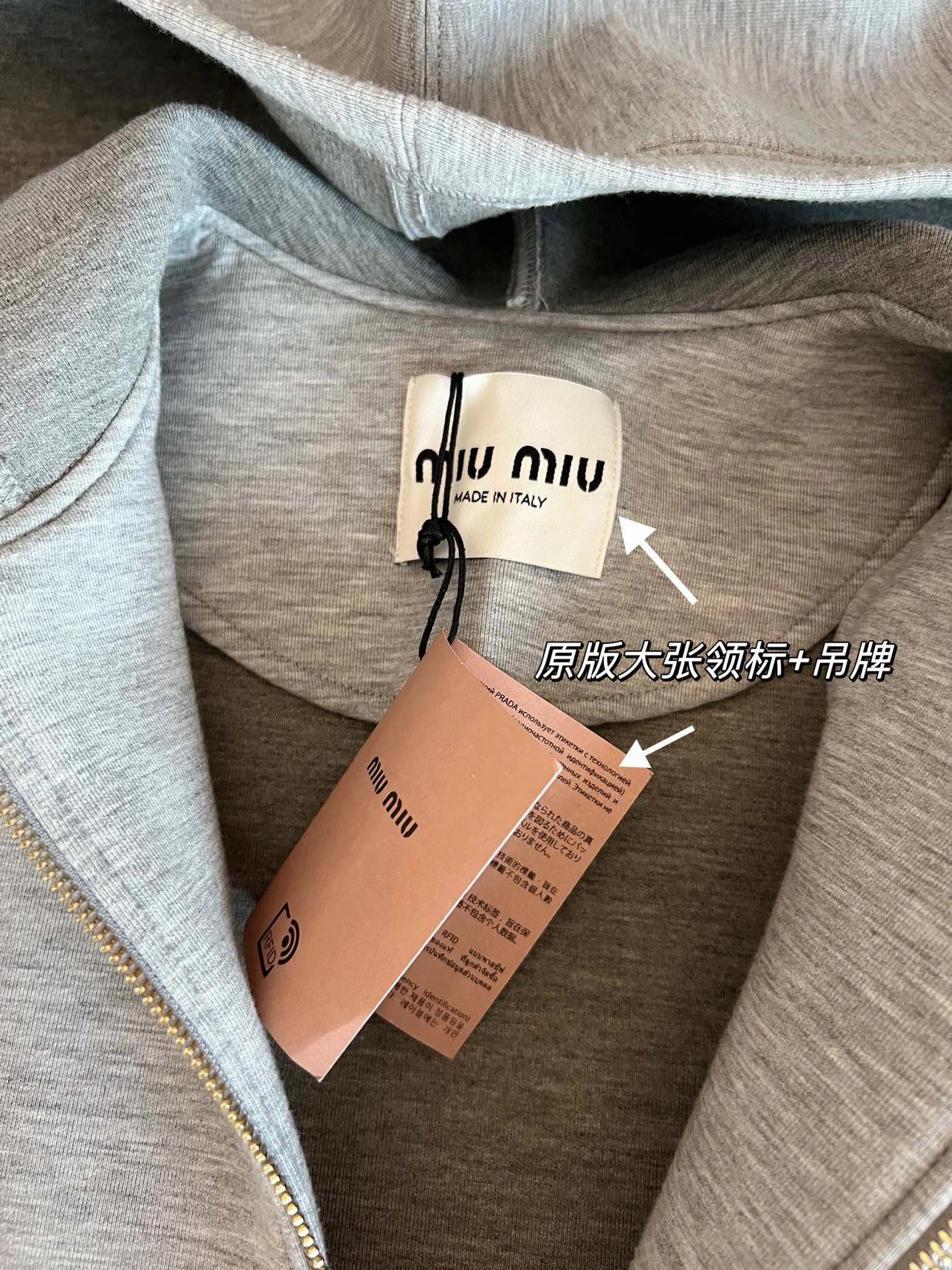 Miu Clothing photo 4