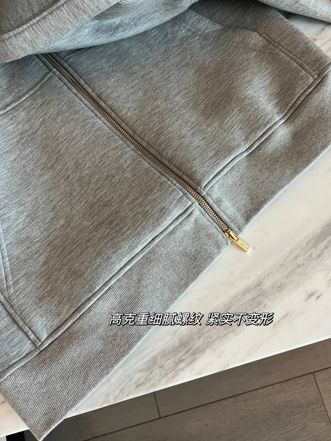Miu Miu Zip-Up Hoodie Gray - 9