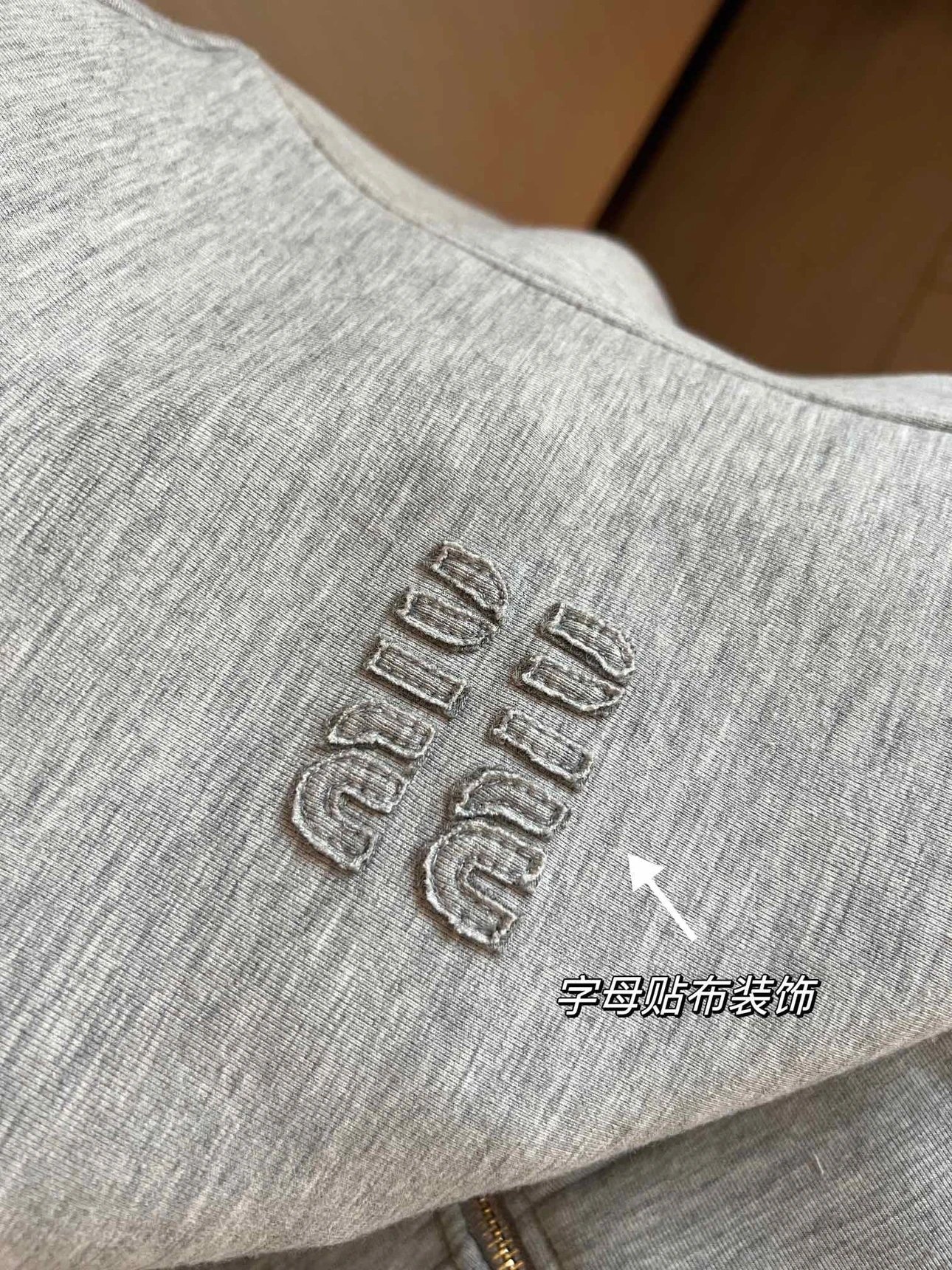 Miu Miu Hooded Zip-Up Grey Melange Casual Sweatshirt