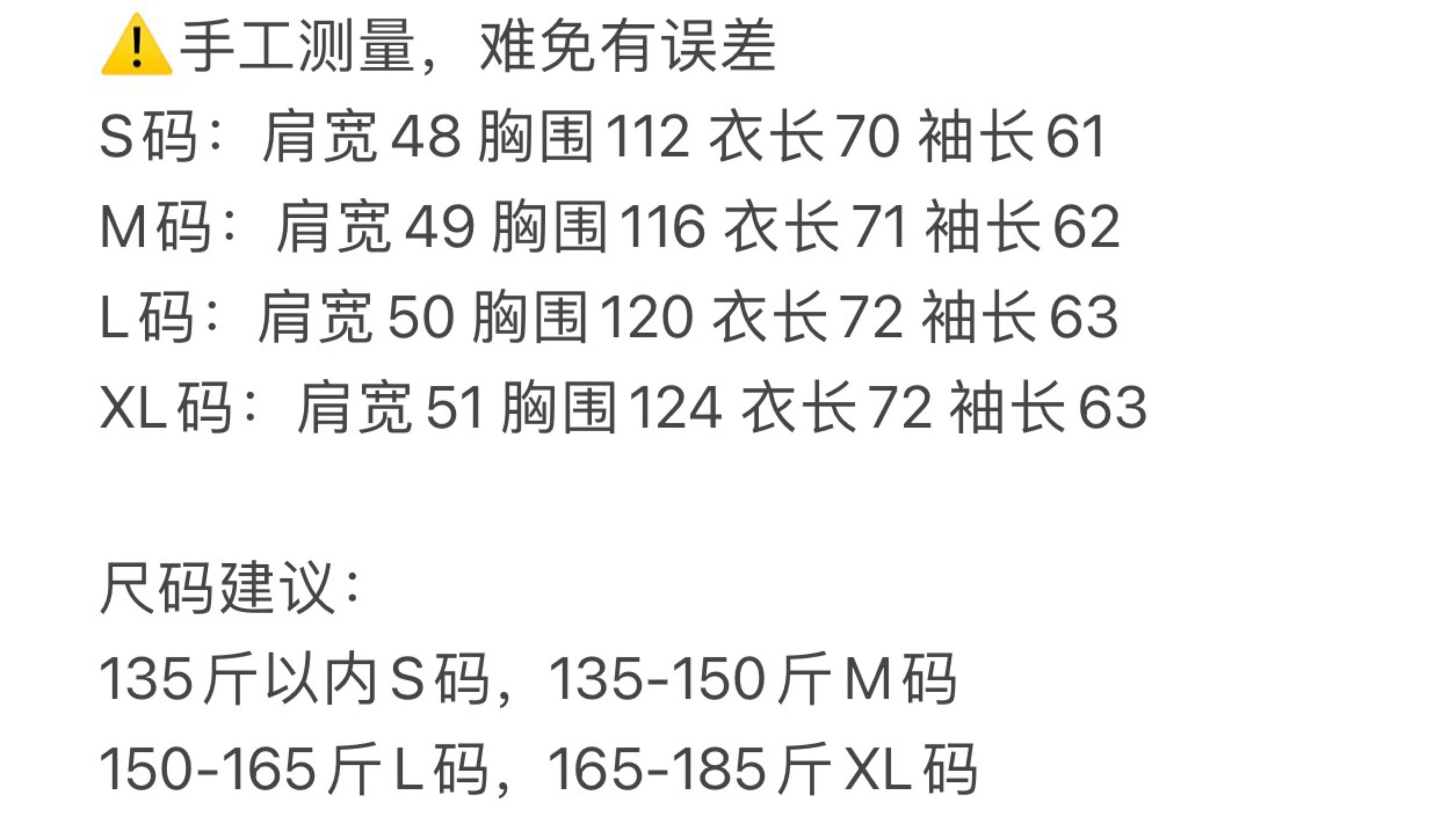 BE9038980不退不换 1