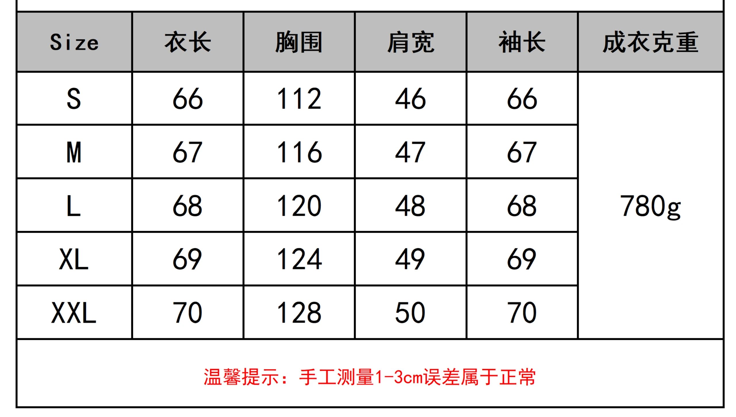 TOP0223515不退不换 1