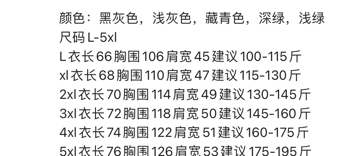 GL054250不退不换