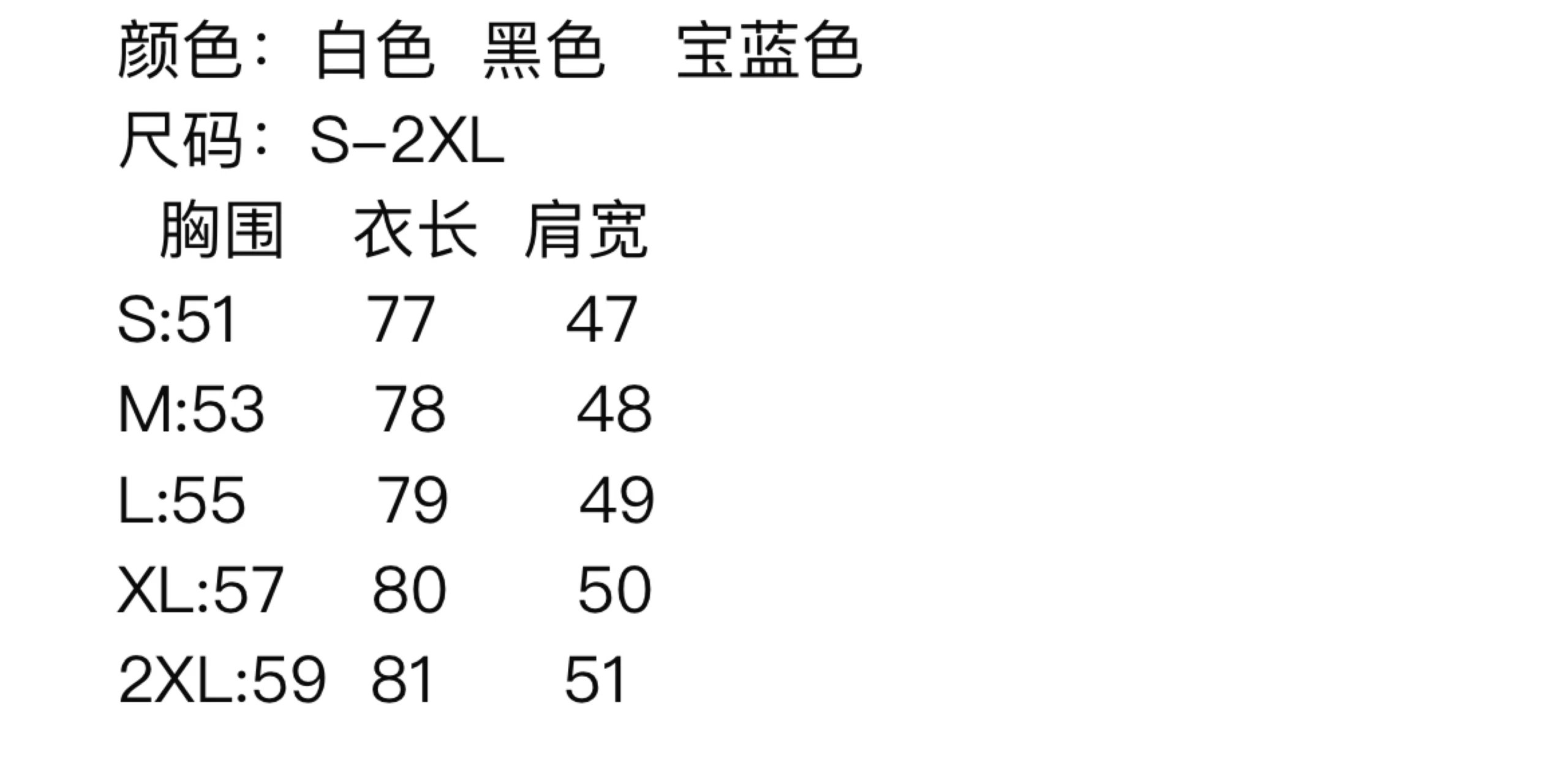 BS008360不退不换