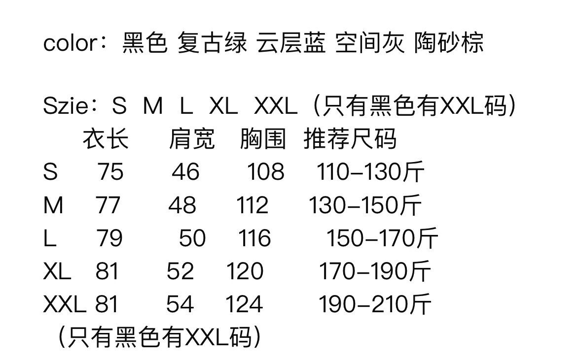 GL336380不退不换 1