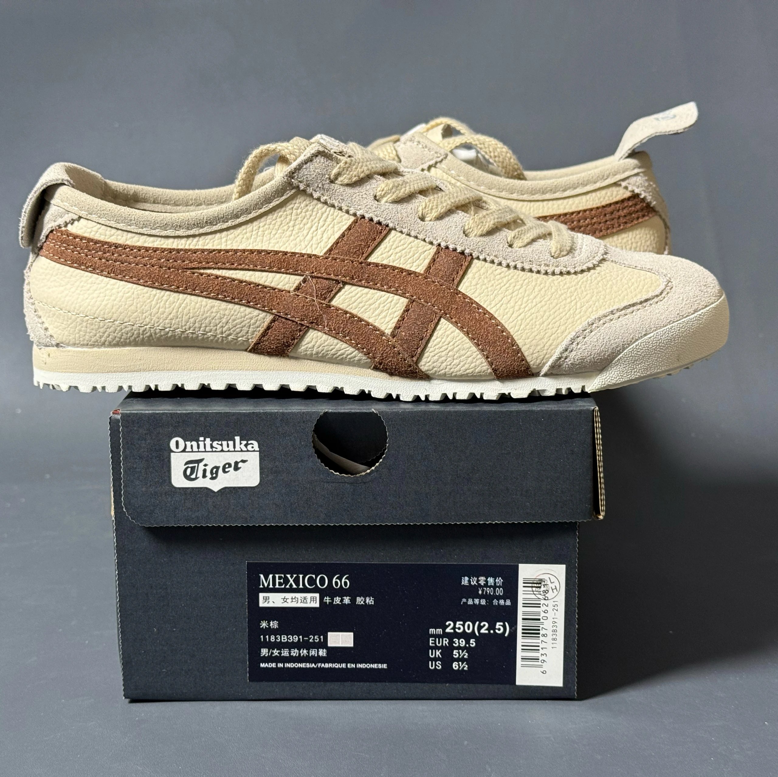 Beige Brown