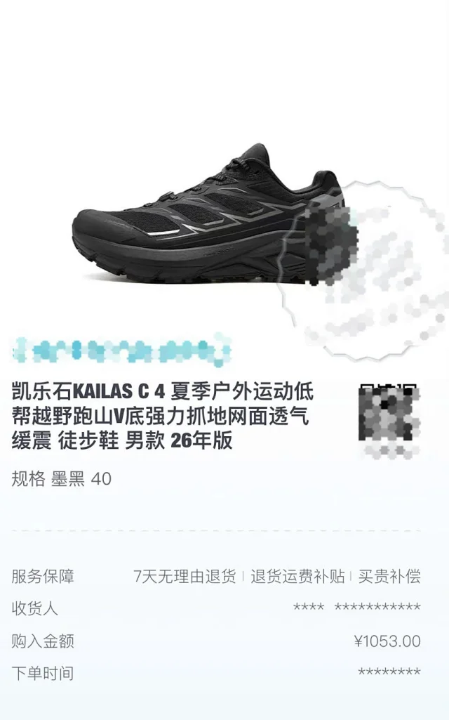 KAILAS Sneakers C4 Hiking Shoes product detail image 14