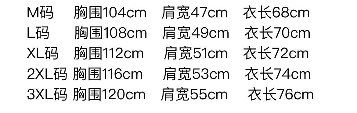 JP9387650不退不换 1