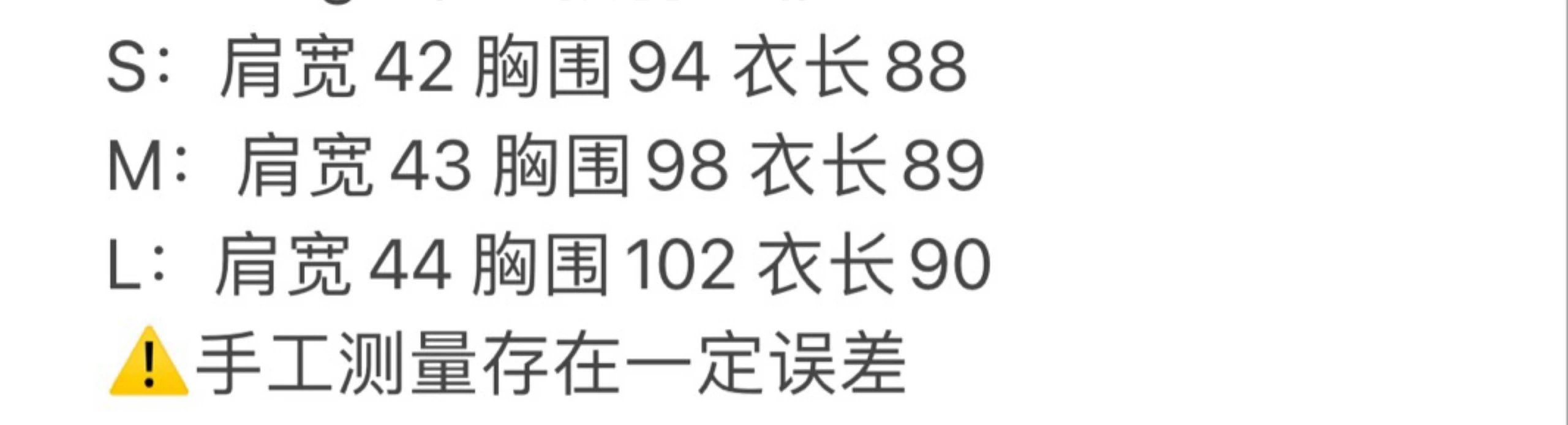 VIP080880不退不换