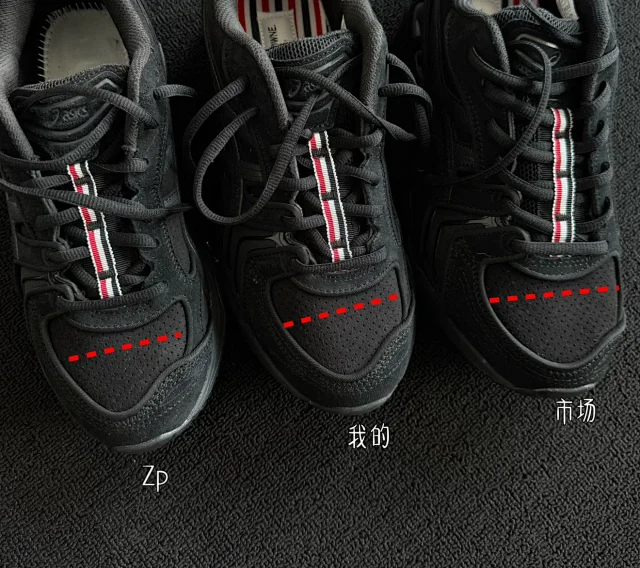 ASICS Sneakers GEL-Kayano 14 product detail image 21