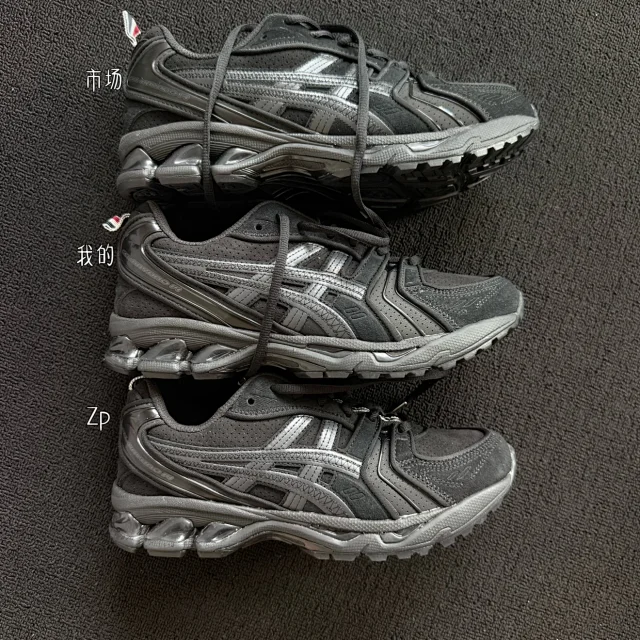 ASICS Sneakers GEL-Kayano 14 product detail image 20