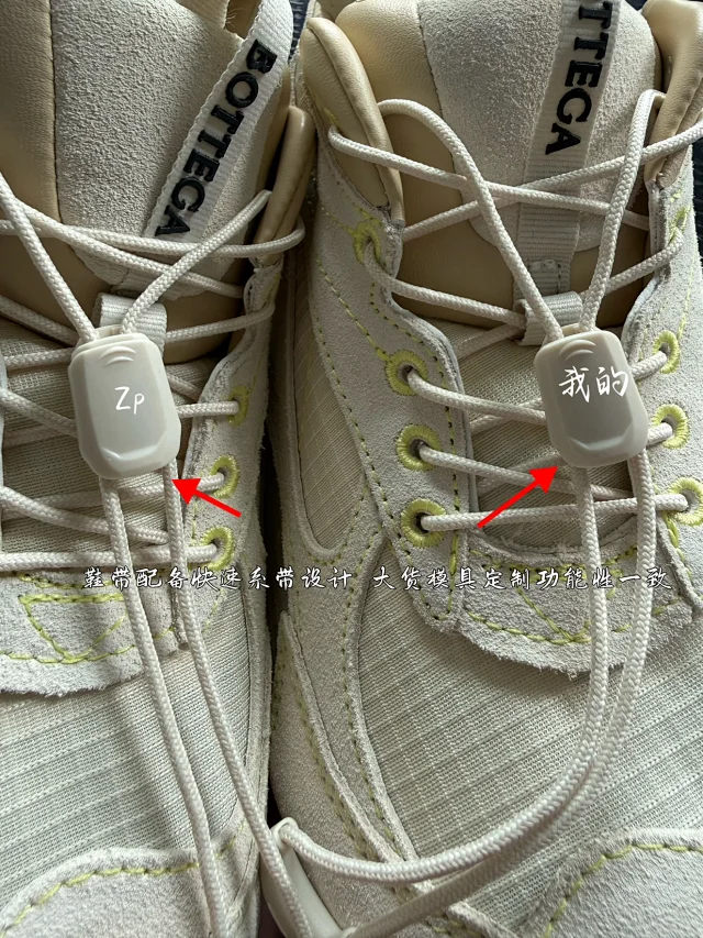 Bottega Veneta Sneakers Orbit Flash suede and mesh quick-lace product detail image 8