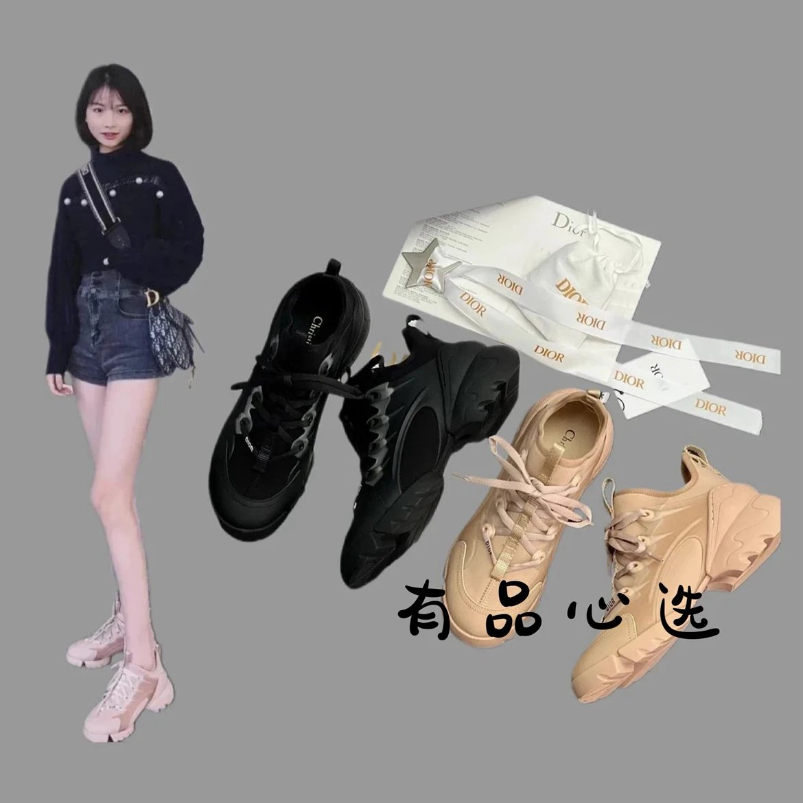 Dior D-Connect Women Chunky Sneakers