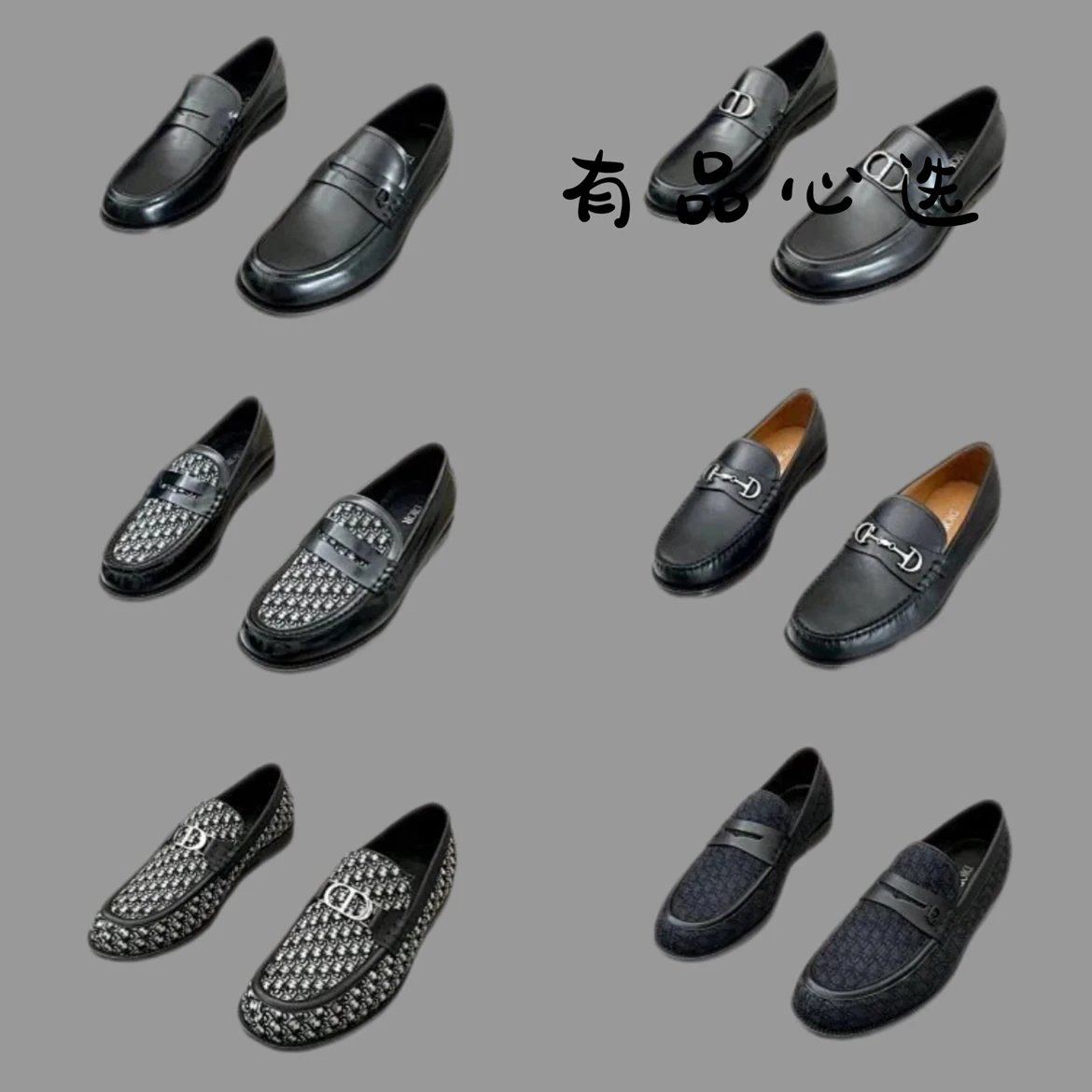 Dior Men's Leather Loafers
