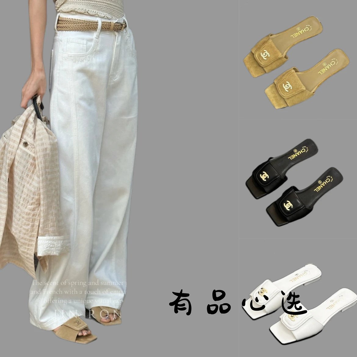 Chanel 26C Square Toe Flat Slide Sandals