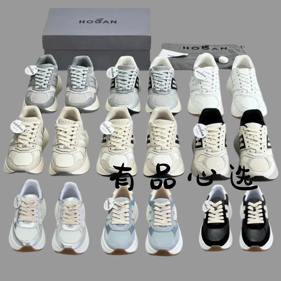 HOGAN H669 Retro Couple Leather Sneakers