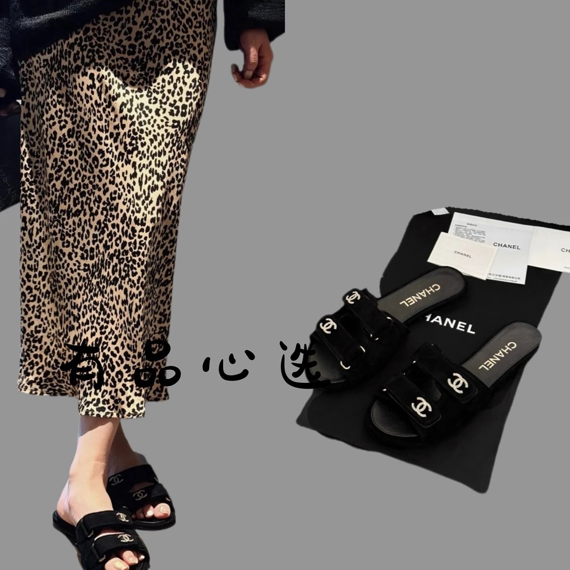 Chanel Luxury Velcro Rhinestone Slide Sandals