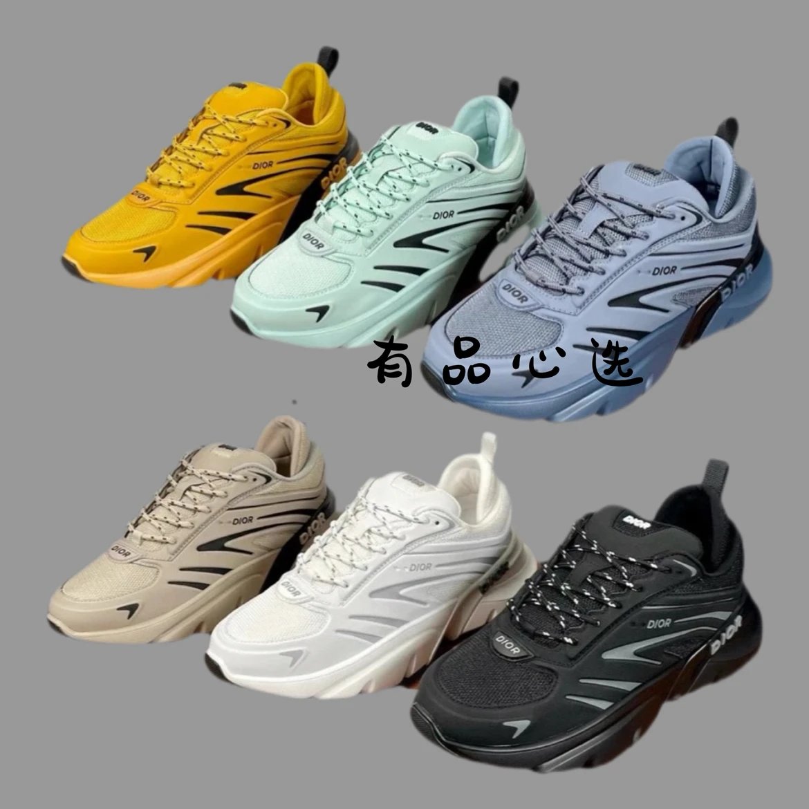 Dior B44 Blade Men's Chunky Sneakers