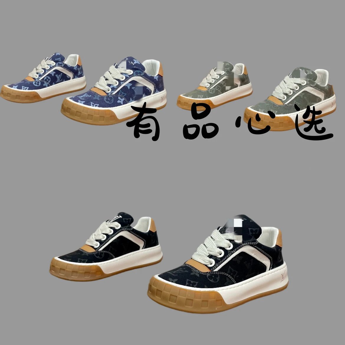 Louis Vuitton 1A3R80 Vintage Embroidered Canvas Sneakers