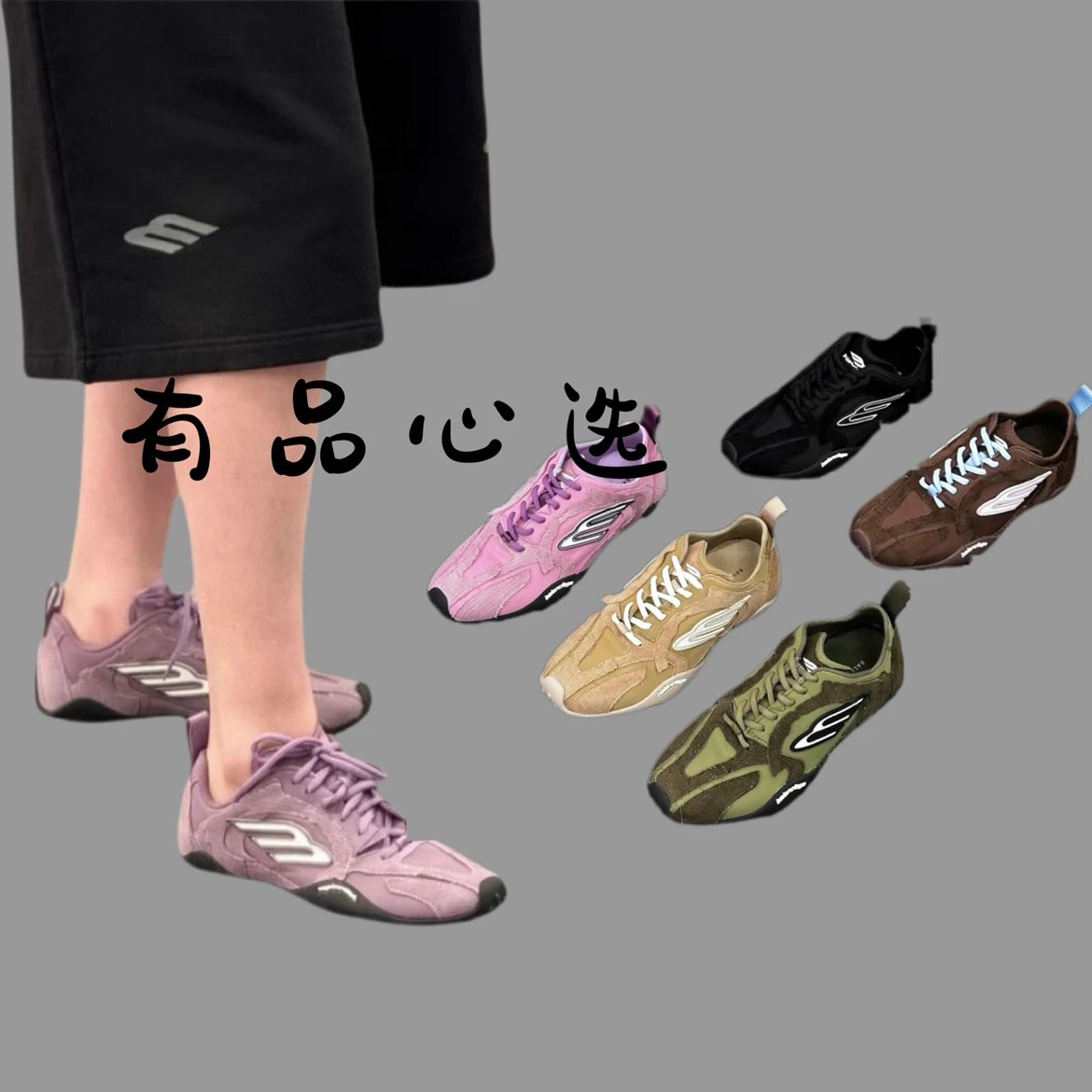 Balenciaga Latest Casual Dad Sneakers