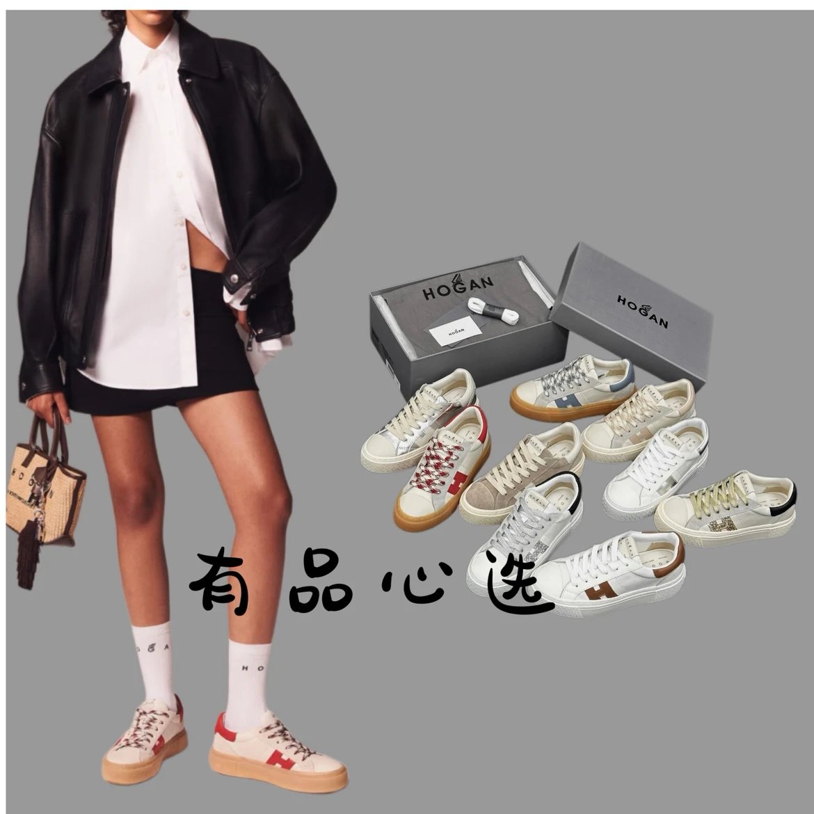 HOGAN H705 Thick Sole Casual Sneakers For Couples