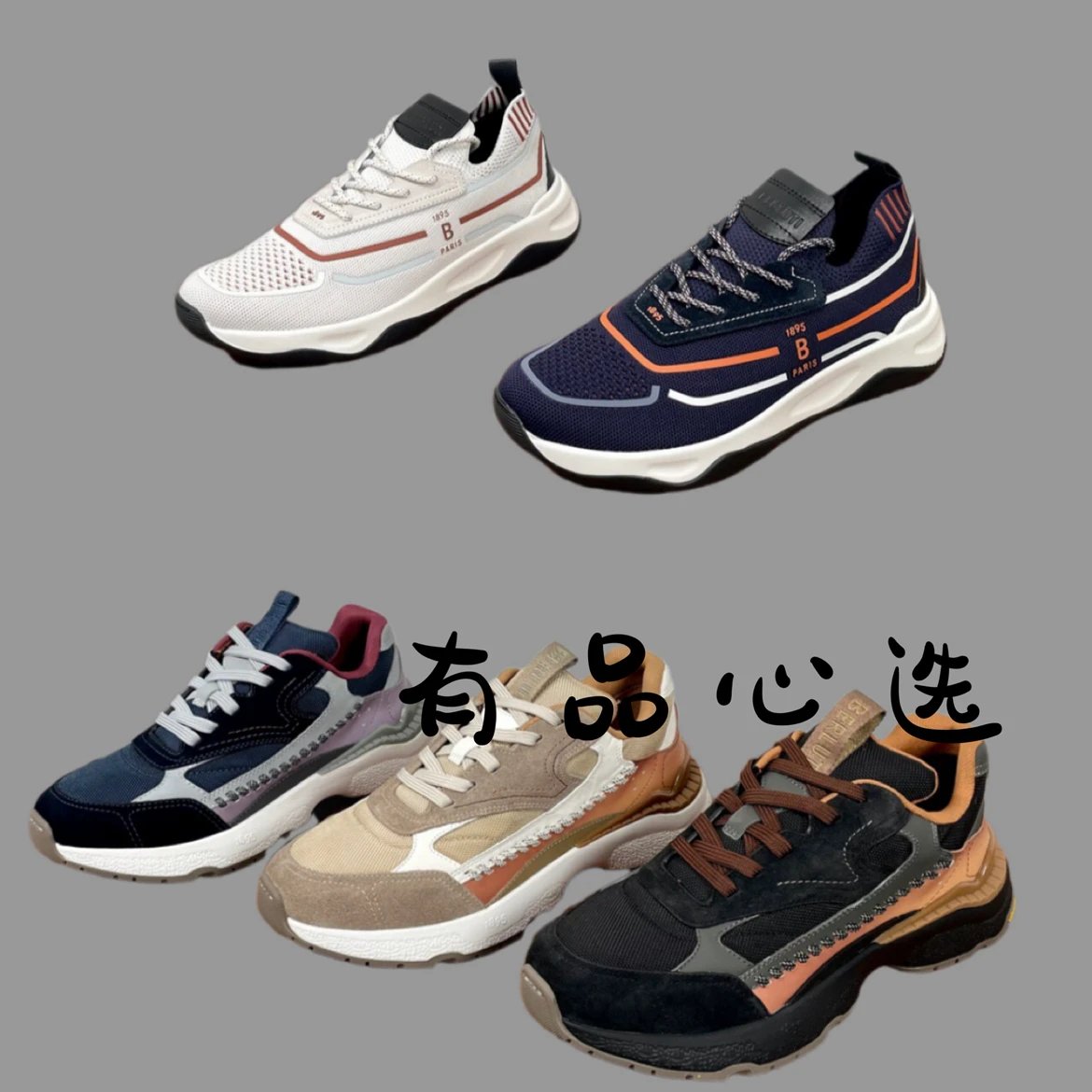 Berluti Shadow Men's Summer Knit Leather Sneakers