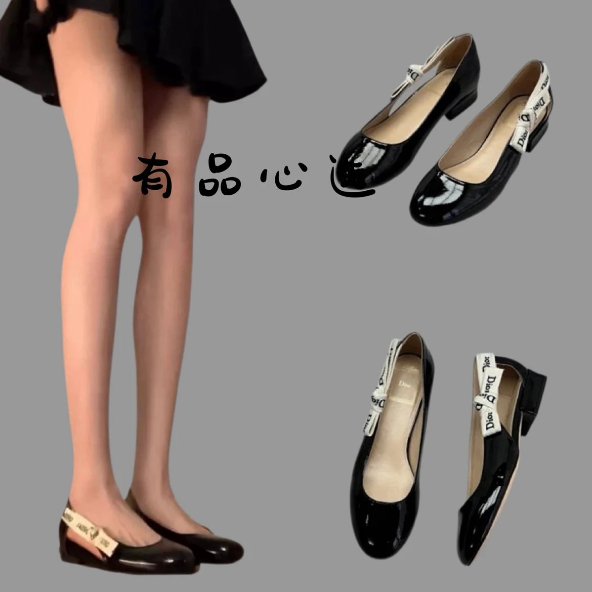 Dior Patent Leather Bow Mary Jane Ballet Flats