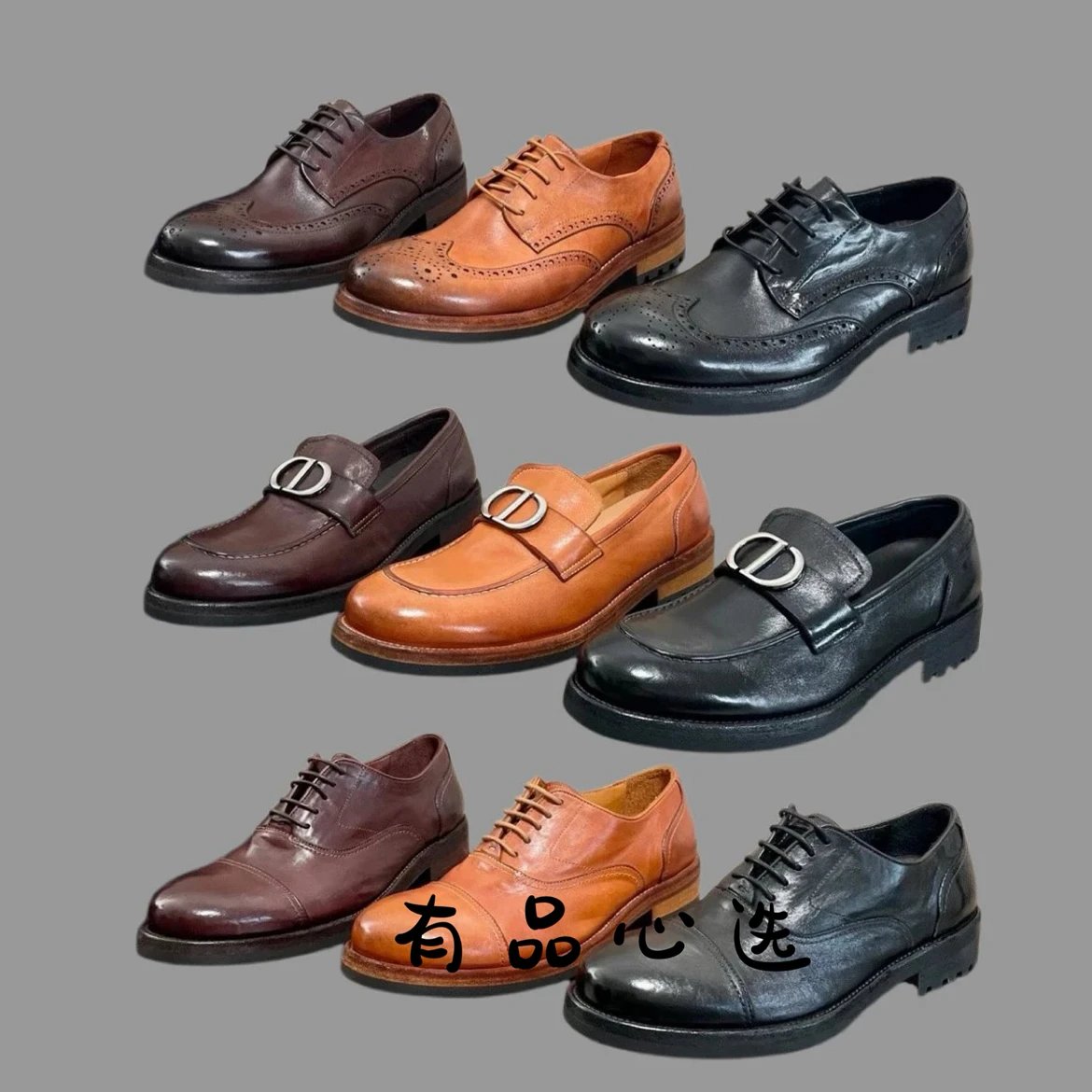 Dior M20E Men's Formal Leather Shoes