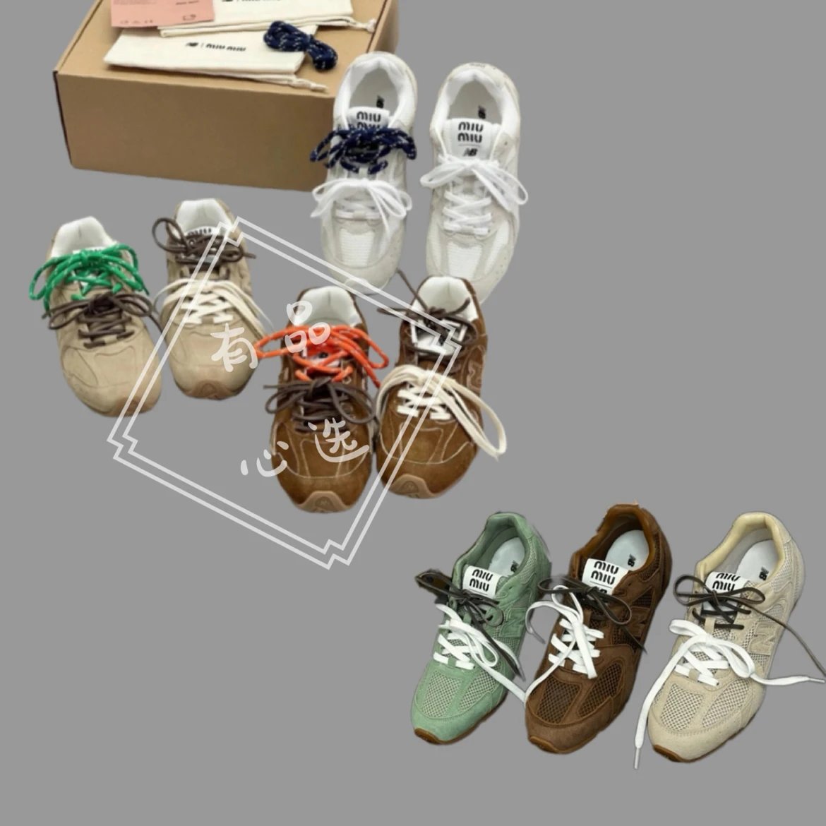 Miu Miu x New Balance 530 Women's Thick Sole Sneakers