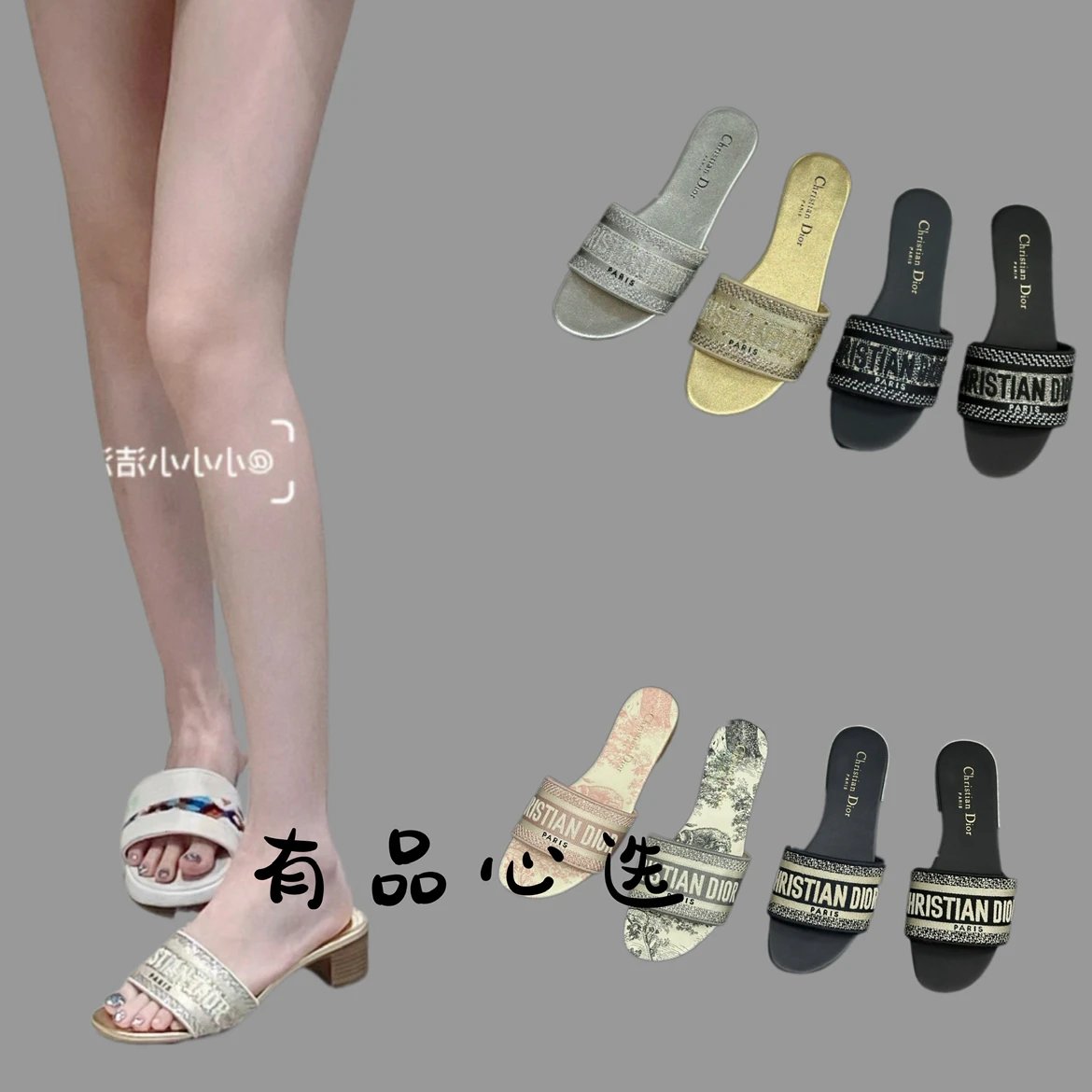 Christian Dior Women's Embroidered Slide Sandals