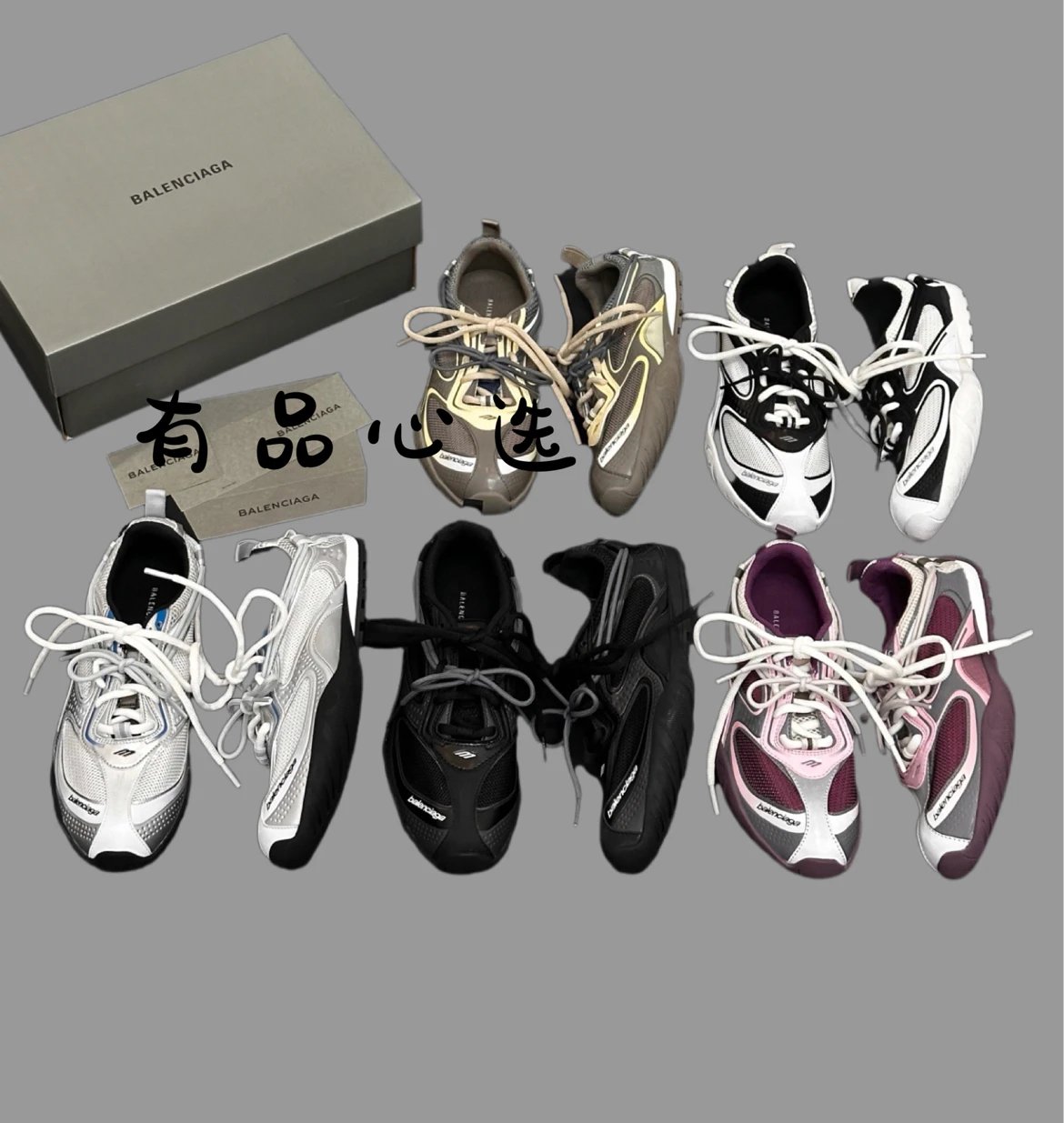 Balenciaga RADAR GRADIENT LINES Low Top Casual Sneakers