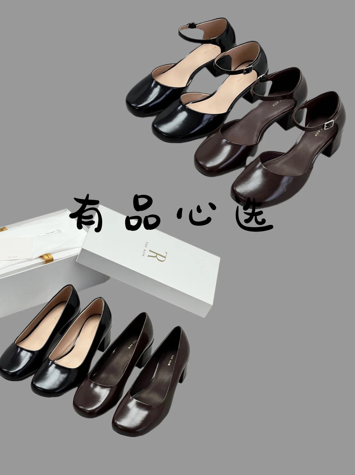 The Row Vintage Square Toe Hollow Pumps for Women