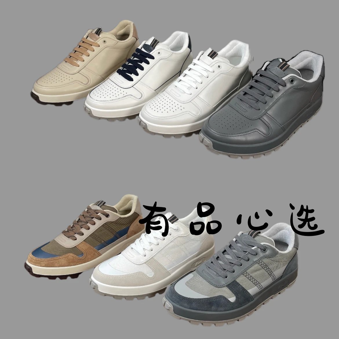 Brioni 2025 New Men's Leather Casual Sneakers