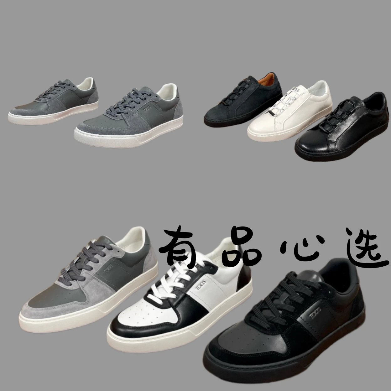 TOD'S C801 Men's Casual Sneakers