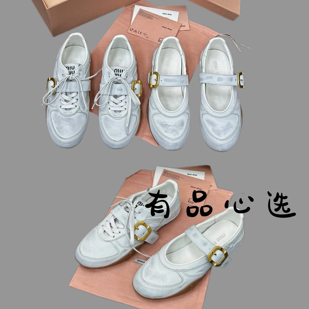 Miu Miu Summer Show Distressed Leather Sneakers