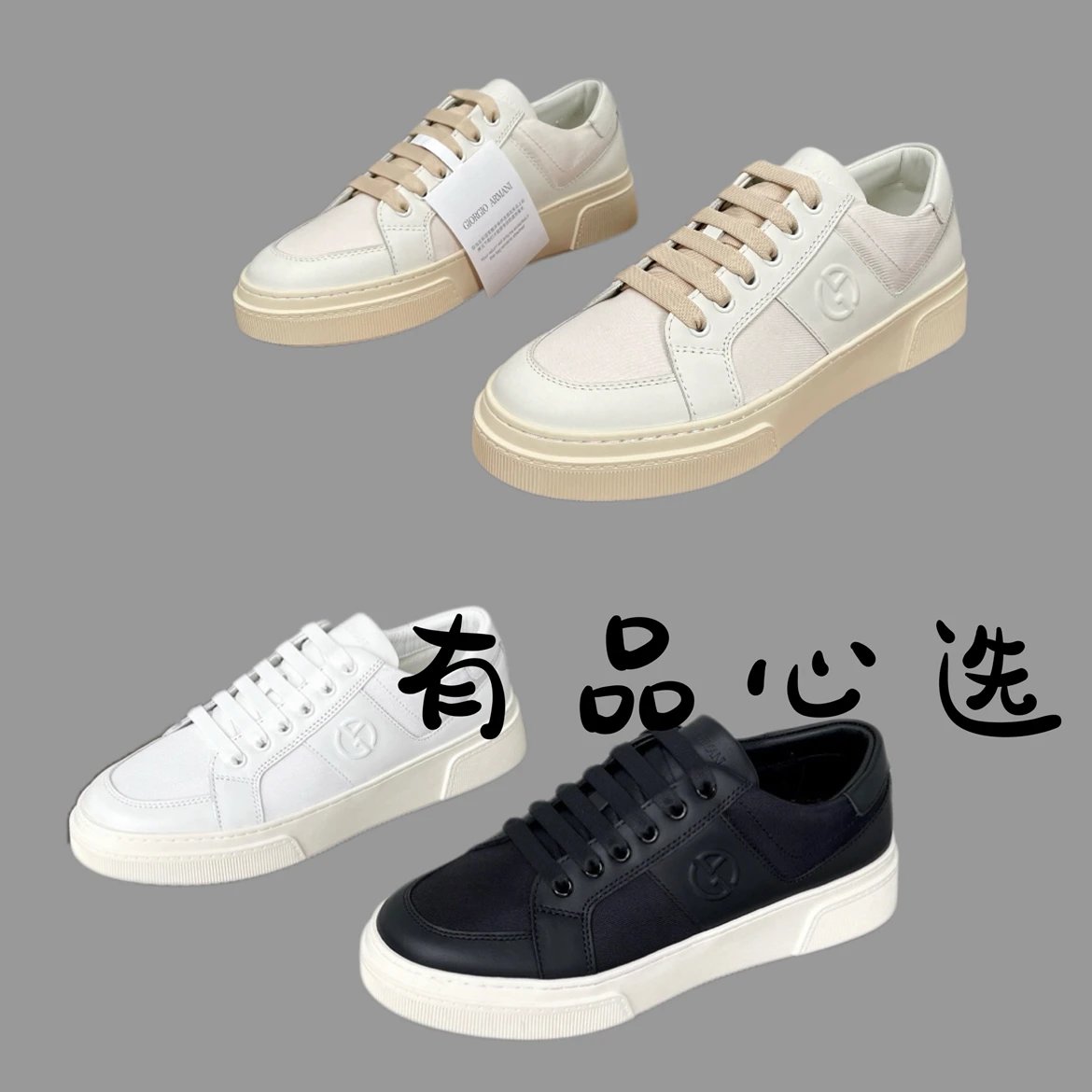 Giorgio Armani Men's Leather Mesh Sneakers