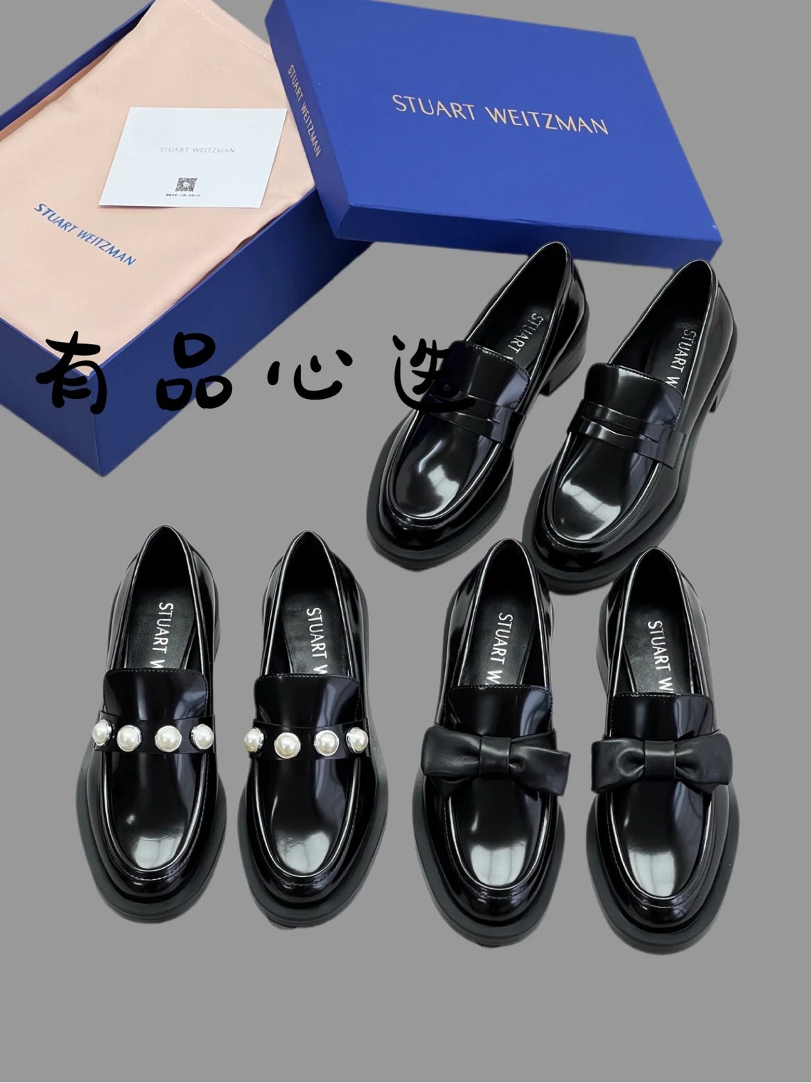 Stuart Weitzman Women's Leather Loafers