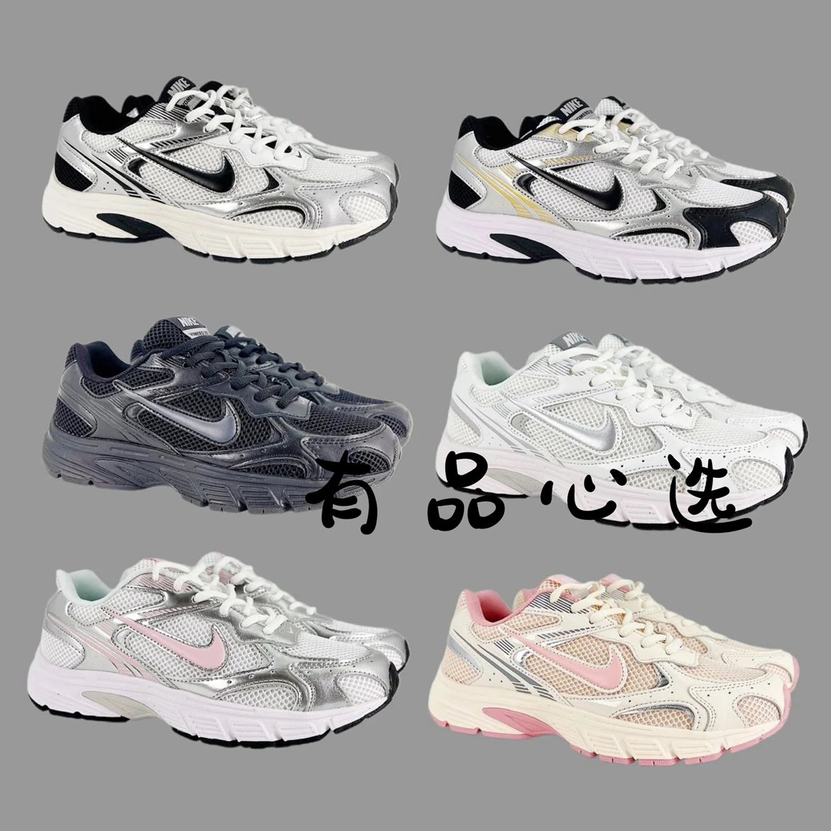Nike Zoom Vomero 20 Unisex Running Shoes