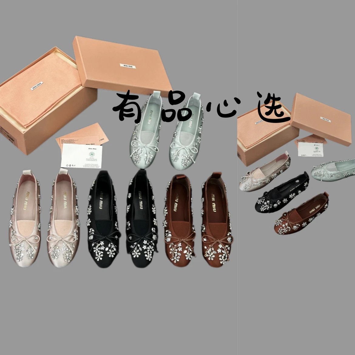 Miu Miu Satin Crystal Bow Ballet Flats