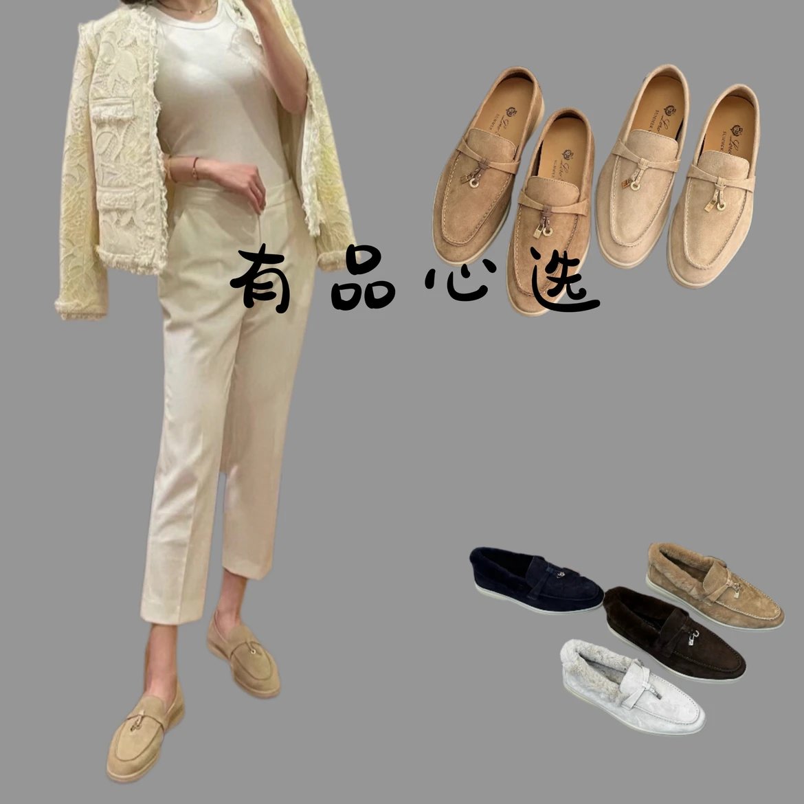 Loro Piana Summer Walk Women Suede Fur Loafers