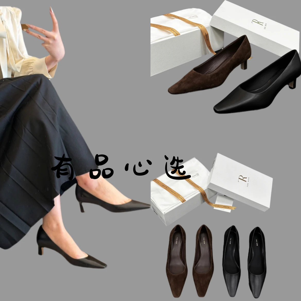 The Row Vintage Square Toe Kitten Heel Shoes