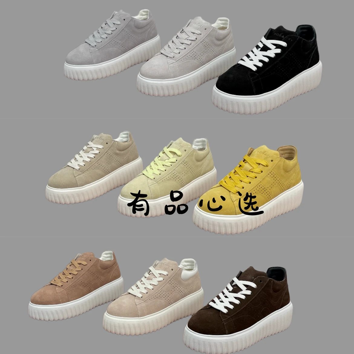 HOGAN H-STRIPES Women's Leather Platform Sneakers