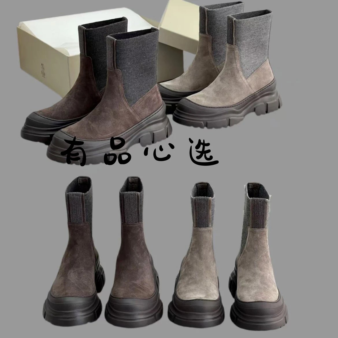Brunello Cucinelli Women's Mid-Calf Chelsea Boots