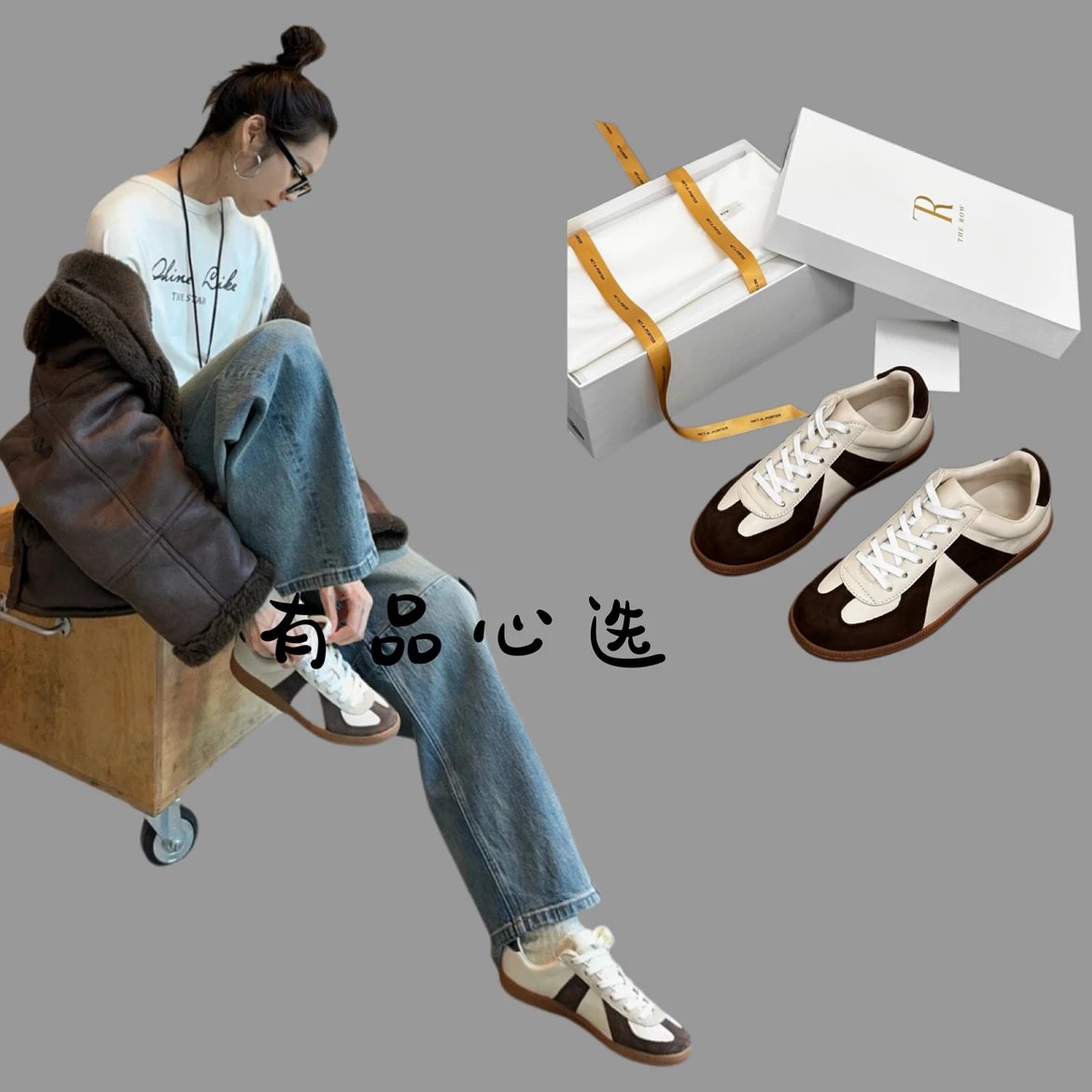 The Row Minimalist Leather German Trainers