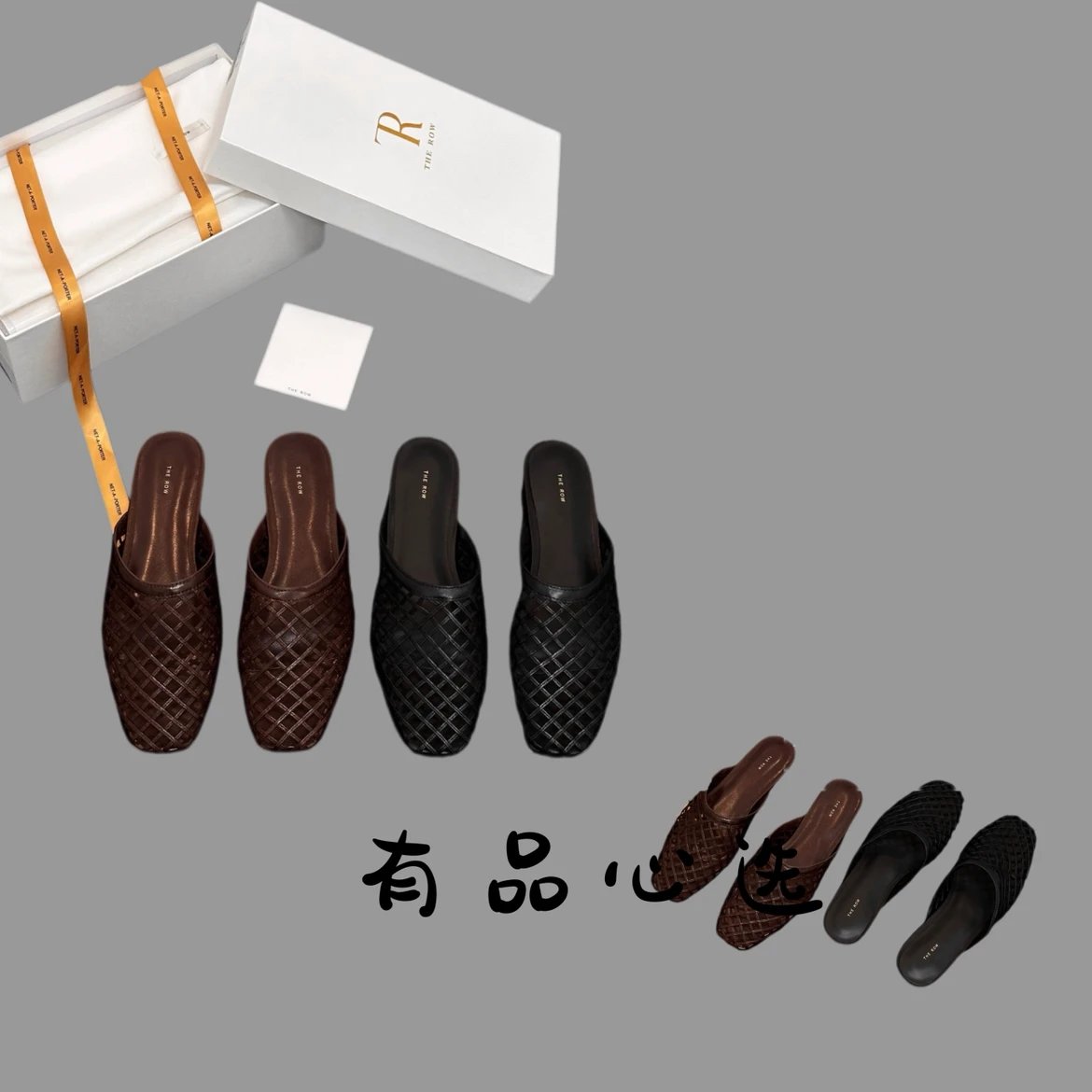 The Row Woven Leather Mules for Women